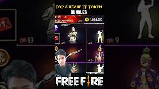 Teen bilkul free Mein Milenge bandal freefire freefirefacts ffcorner [upl. by Alisan]