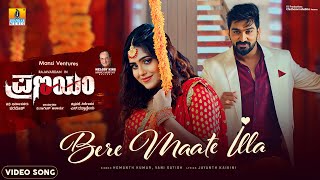 quotBere Maate Illaquot Video Song  Pranayam  Movie  Hemanth Kumar Vani Satish  Mano Murthy [upl. by Burrus982]