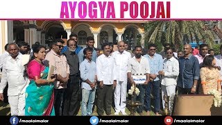 AYOGYA Movie Poojai  Vishal [upl. by Reifnnej]