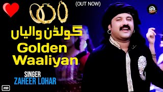 Golden Waliyan  Zaheer Lohar  Latest Punjabi Song 2021  Official Video Song [upl. by Eardnoed249]