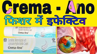 Crema  Ano Gel Uses in Hindi  Crema  Ano Cream  Sucralfate Metronidazole with Lignocaine Cream [upl. by Hewet852]