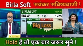 BirlaSoft Share Latest news today  BirlaSoft Share Price Target 🎯  Birla Soft Share Update [upl. by Nodnal]