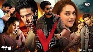 V Full Movie In Hindi  Nani Sudheer Babu Aditi Rao Hydari Nivetha Thomas  Review amp Facts HD [upl. by Marsiella]