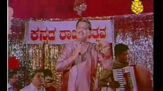 Thirugu Baana  Ide Naadu Ide Bhashewmv [upl. by Hartnett]