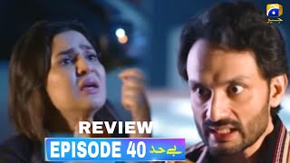 Beyhadh Episode 40 Promo  Affan Waheed amp Madiha Imam  Review amp Next Story [upl. by Stempien]