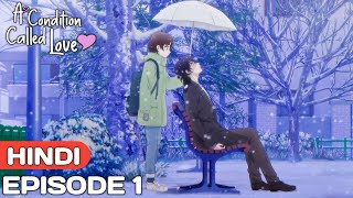 A Condition Called Love Episode 1 Explained In Hindi  Anime in hindi  Anime explore [upl. by Elmira]