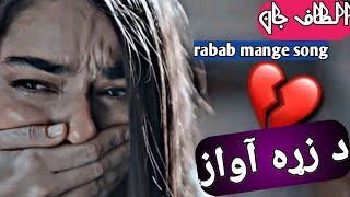 new rabab mangi program l tang takor melas l pashto new song 2024 [upl. by Rabbi]