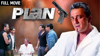 संजू बाबा और प्रियंका चोपड़ा की राउडी फिल्म HD  Sanjay Dutt  Priyanka Chopra  प्लान 2004 [upl. by Sosna]