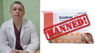 ДИКЛОФЕНАК  ОПАСНО  Diclofenac Dangers [upl. by Atinav]