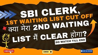 क्या मेरा 2nd Waitlist में Clear होगा SBI CLERK 2023 1st Waitlist Cutoffs [upl. by Kennan]