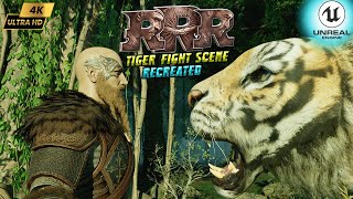 R R R MOVIE TIGER FIGHT SCENE RECREATED IN UNREAL ENGINE 54  Jr NTR  UNREAL ENGINE SHORT FILM VFX [upl. by Otit]