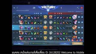 Mobile Legends Bang Bang  Thailand Top 1 Thailand Top1 Global [upl. by Ennoved982]