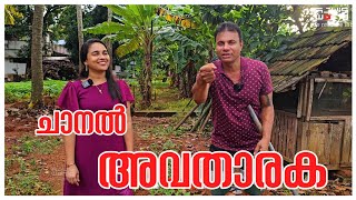 ചാനൽ അവതാരക Healthy breakfast Uppumavu Village cooking Agriculture Village life [upl. by Ladnor559]