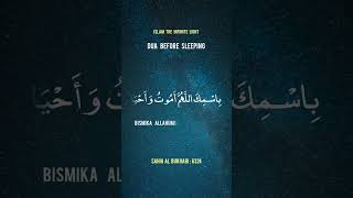 Dua before Sleeping 😴  Islamic education video [upl. by Worden]