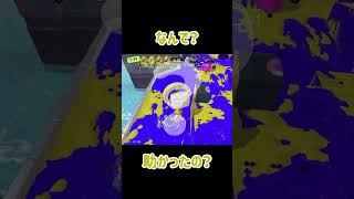 【スプラ3】もうだめかと思いました【Splatoon3】 [upl. by Biegel]