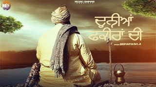 Duniyan Faqeeran Di  Beparwah Ji  Jagdev Singh Gaggri  MusicEmpire  Latest Punjabi Song 2024 [upl. by Arfihs]