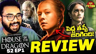 House of the Dragon Season 2 Episode 1 Review  Pedda Probleme idi 😨😱 [upl. by Micaela]