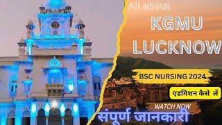 ALL ABOUT KGMU 2024  KGMU SE BSC NURSING KAISE KARE  up bsc nursing 2024 kgmu kgmu ranking [upl. by Lishe]