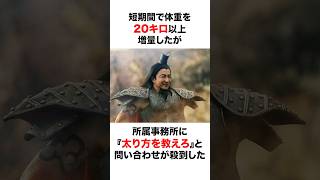 【大将軍の帰還ついに公開✨】映画キングダムの撮影に関する雑学 [upl. by Calvano]