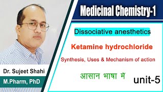 Synthesis of Ketamine Hydrochloride  Medicinal Chemistry  GPAT2025  BPHARM4TH SEM [upl. by Colette175]