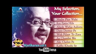 Best Of Hariharan Ghazals  Audio Jukebox Full Song Volume 1 [upl. by Cinda]