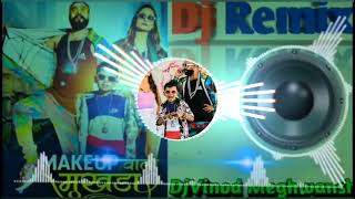 Gaon Ke Sarpanch hai Mere Nana Ji Original Video SongDj [upl. by Siobhan]