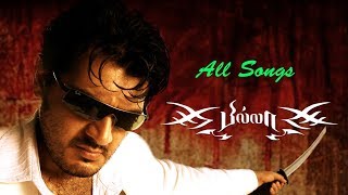 Billa Tamil Movie Songs  Video Jukebox  Ajith Songs  Nayanthara  Namitha  Yuvan Shankar Raja [upl. by Hayn]