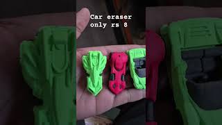 car eraser [upl. by Sherm]