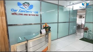 Clara Care  Head Office  Best Home Nursing Service Provider in Bangladesh [upl. by Lynsey]