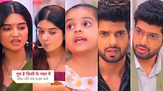 Ghum Hai Kisikey Pyaar Meiin Today Episode PROMO 3 11 Nov 2024Rajat ko aya gussaSai hui samajhdar [upl. by Rimaj]