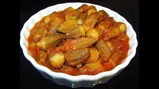 How To Cook Simple Okra Stew Bamia Recipe [upl. by Nerrag]