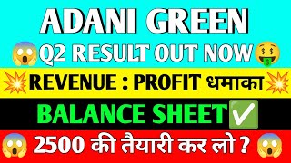 ADANI POWER SHARE LATEST NEWS  ADANI ENERGY SOLUTIONS SHARE LATEST NEWS  ADANI GREEN ENERGY SHARE [upl. by Matti]