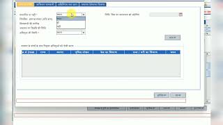 Chargesheet Vs Final Report feeding in Cctns full description of IIF 5 form [upl. by Osana]