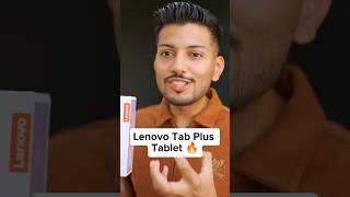 Lenovo Tab Plus Tablet Unboxing and Review 🔥📱shorts shortsfeed techburner [upl. by Ael386]