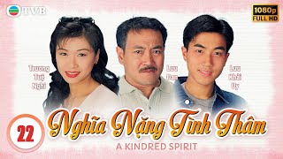 Phim TVB Nghĩa Nặng Tình Thâm A Kindred Spirit tập 22  Lý Tư Kỳ Lưu Đan Tiết Gia Yến  1995 [upl. by Veradis]