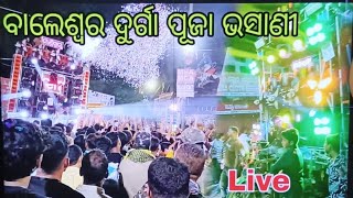 Balasore Durga Puja Bhasani Dipak behera Live [upl. by Enilauqcaj381]