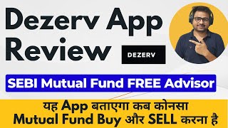 Dezerv App Review  Dezerv Mutual Fund Portfolio Review App  Dezerv PMS vs SmallCase Review [upl. by Gloriana]