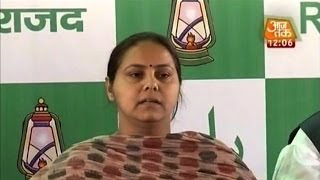 Misa Bharti on RJD MP Ramkripal Yadav [upl. by Aiderfla]