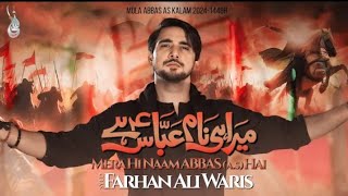 Noha 2024  Mera Hi Naam Abbas Hai  Farhan Ali Waris [upl. by Aralk]