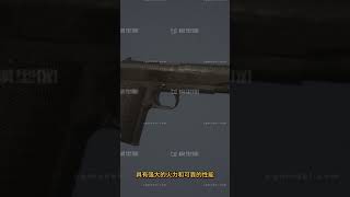 M1911A1：美国经典手枪的深度解析 [upl. by Ellary508]