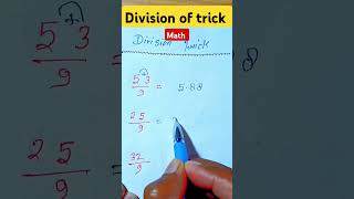 Division ➗️ lagana sikhe ll bhag kaise lagate hai MATH shortvideo maths 📖✍️👈👈👈 [upl. by Krilov]