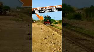 This Pakistani Train Beat Indian Railways Vande Bharat Train shorts ytshorts shortsfeed train [upl. by Barcroft]