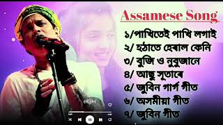 Superhit Old 🔥🔥Assamese song  Zubeen garg assamese song❤️  Old Assamese Song Zubeen song assamese [upl. by Verner]