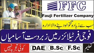 FFC Jobs 2021  Fauji Fertilizer Company Ltd Apprenticeship 2021 [upl. by Enyaj323]