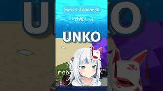 日本語を教えてもらうぐら🦈【がうる・ぐら切り抜き】Shorts [upl. by Adnael413]