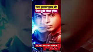 Selfie Trailer Review  Selfie Trailer  Selfie  Imran Hashmi  Akshay Kumar [upl. by Sinnaiy]