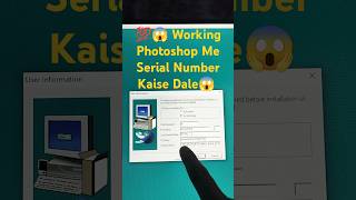 💯 working 😱 Adobe Photoshop Ka Serial Number 👍 [upl. by Yrocal]