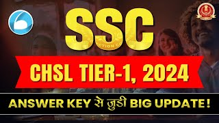 SSC CHSL Tier 1 2024  Big Update  SSC CHSL Answer Key [upl. by Yecnahc]