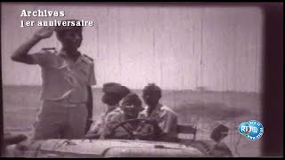 Edition spéciale  1er anniversaire de l’Armée Djiboutienne juin 1977 [upl. by Nodarb]