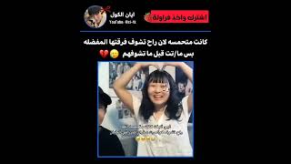 تحزن taehyung jungkook fanboy foryou fypシ゚ ادريانايان عالمالفيكعالمالوهم aşk jkt48tk [upl. by Arretahs]